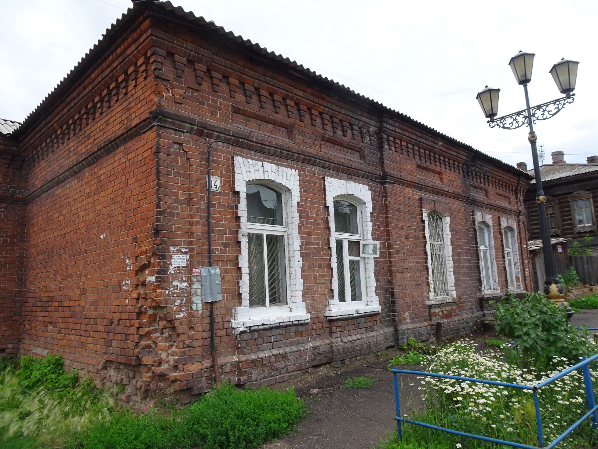 Mit Anarchisten konnten die Zaren wenig anfangen... in diesem Häuschen lebte Bakunin während seiner Verbannung  in Tomsk