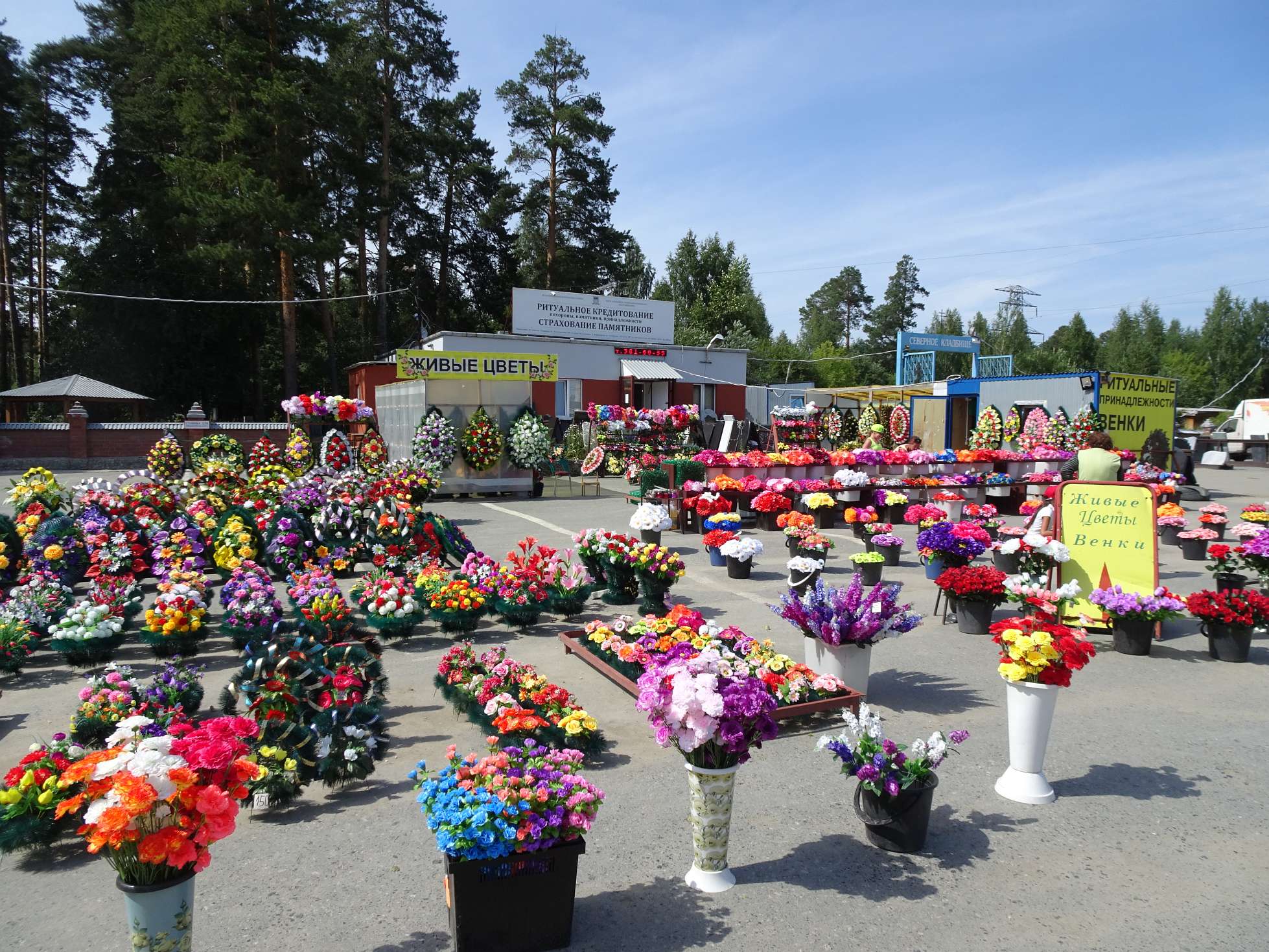 Wer Plastikblumen mag....