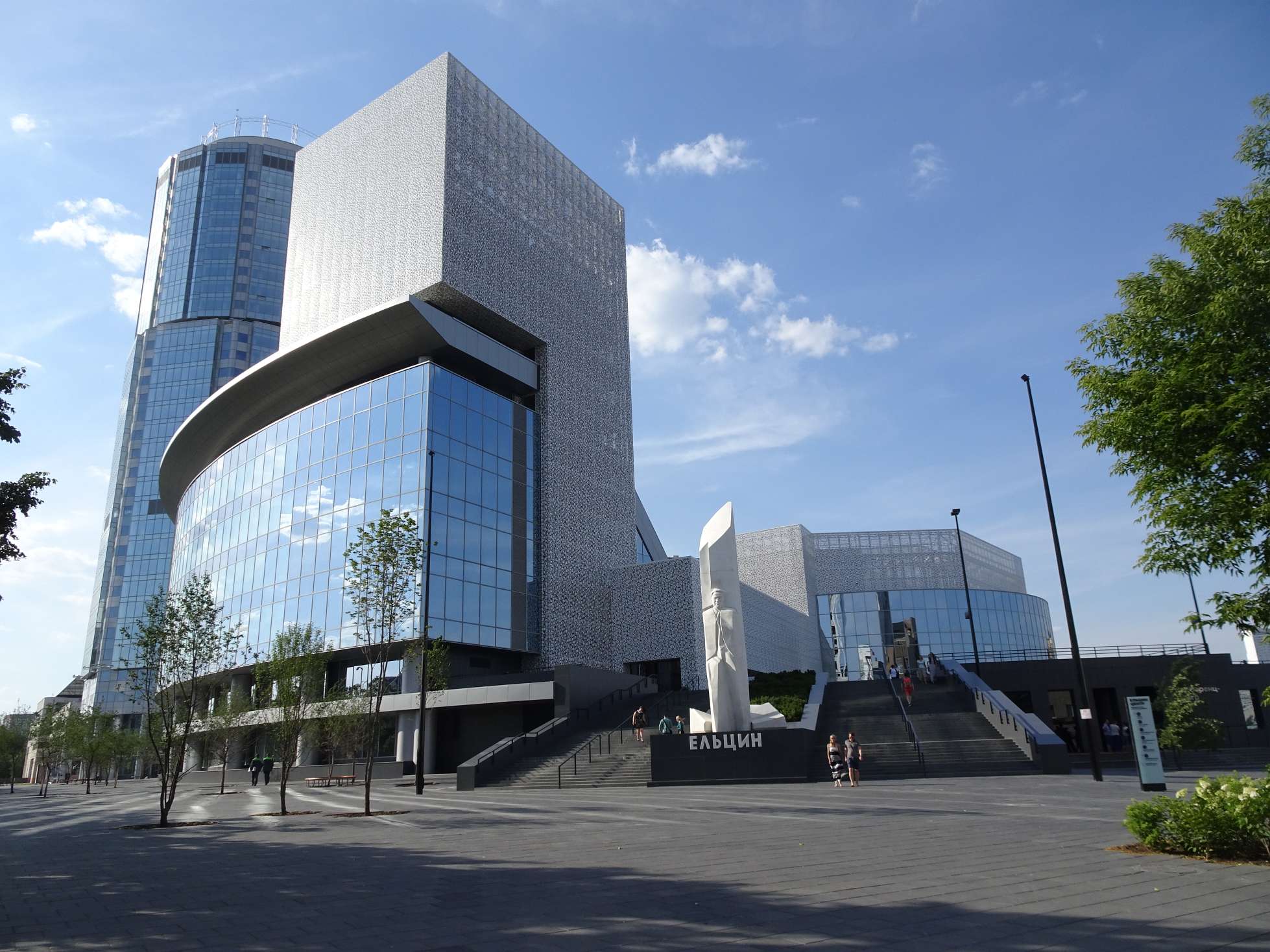 Neuer Tagungskomplex, incl. Museum für Boris Jelzin.