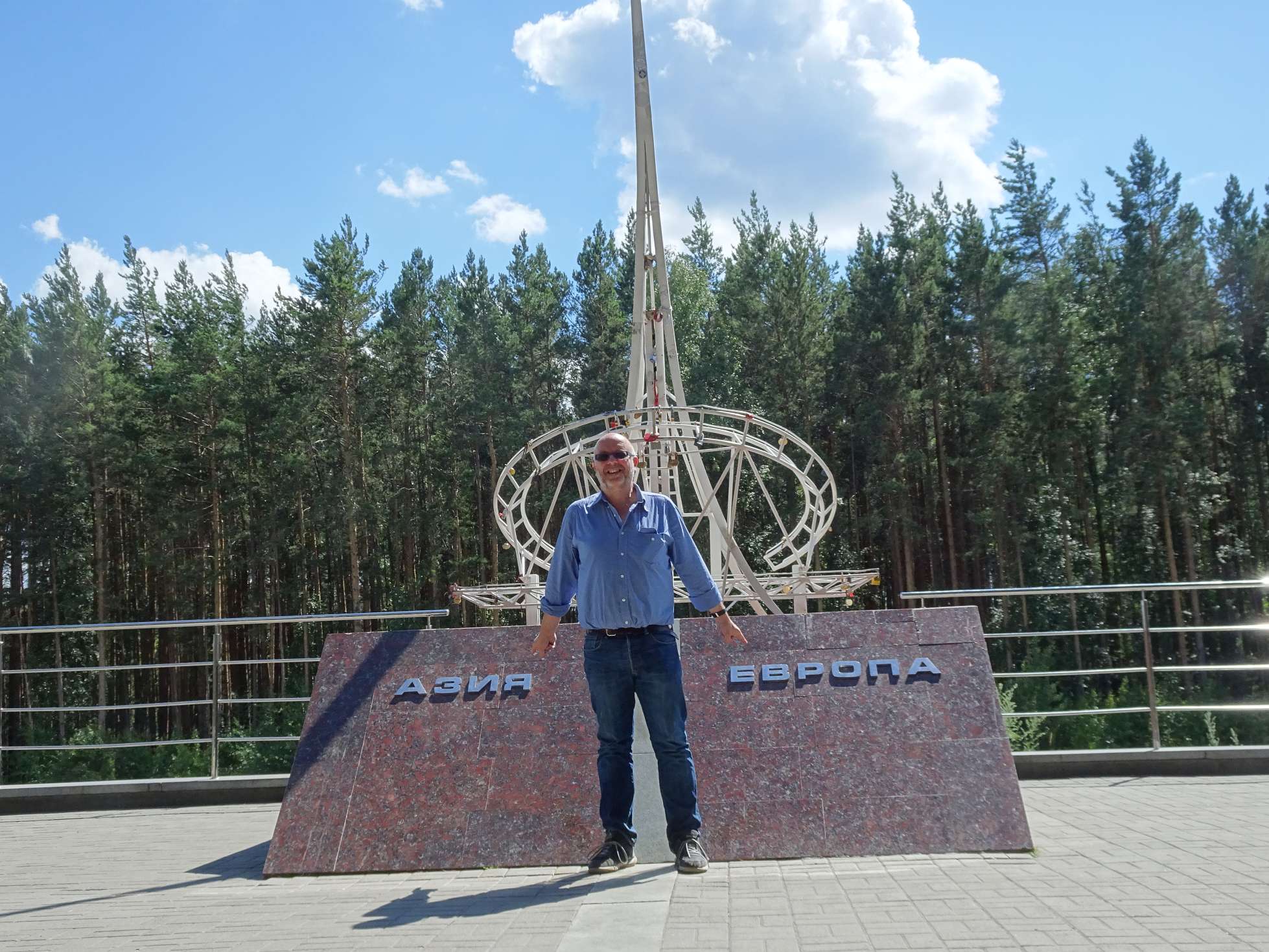 Und dann suchen wir im Ural die Grenze der Kontinente. Hier?