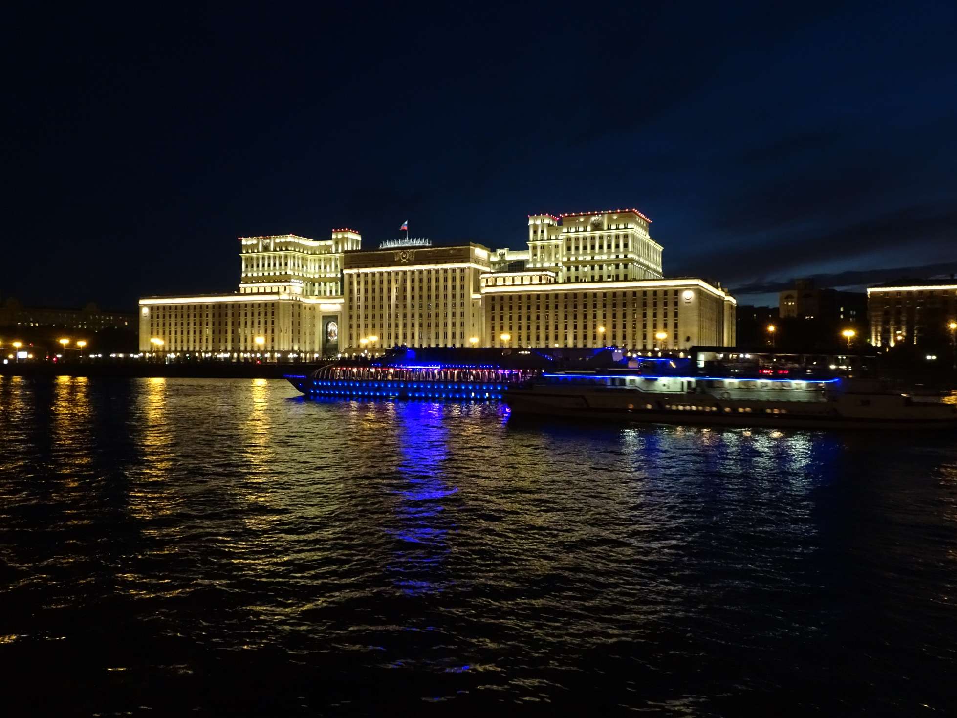 Verteidigungsministerium