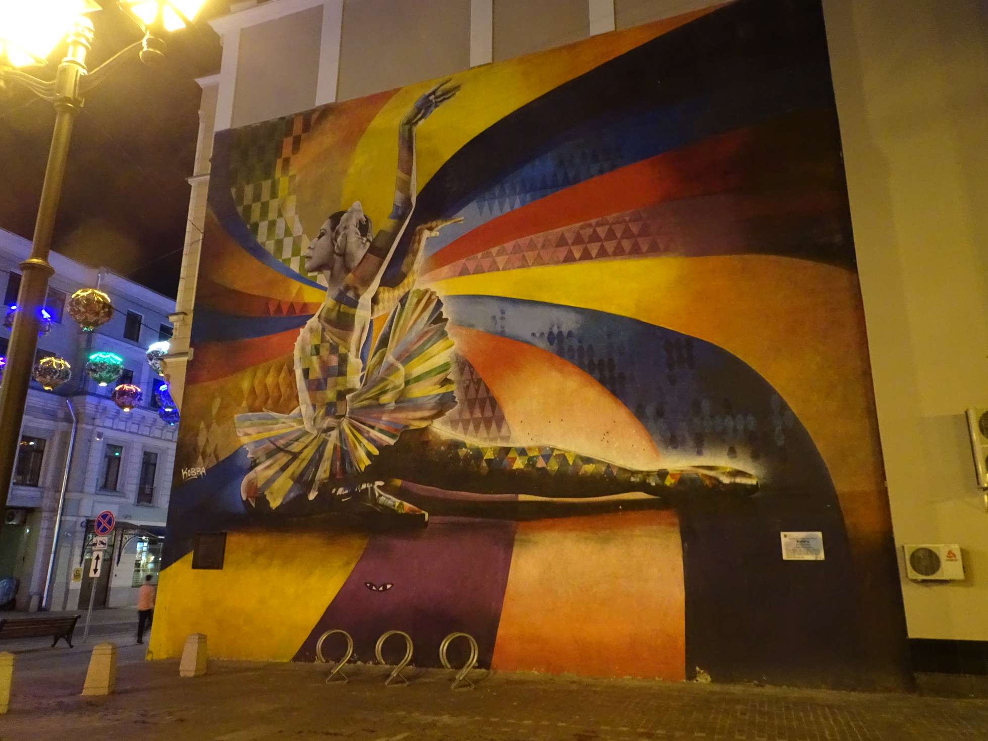 ...und gleich um die Ecke hat ein brasilianischer Künstler die Primaballerina Maya Plisetskaya verewigt.