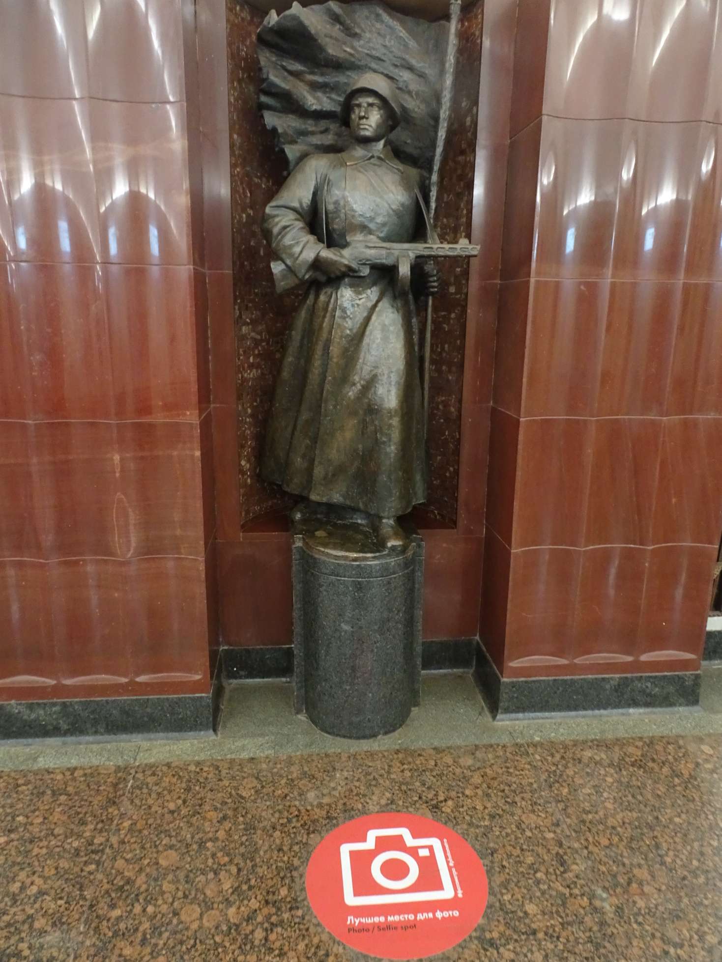 Während früher das Fotografieren in der U-Bahn verboten war, bietet man nun diesen Herrn für Selfies an....