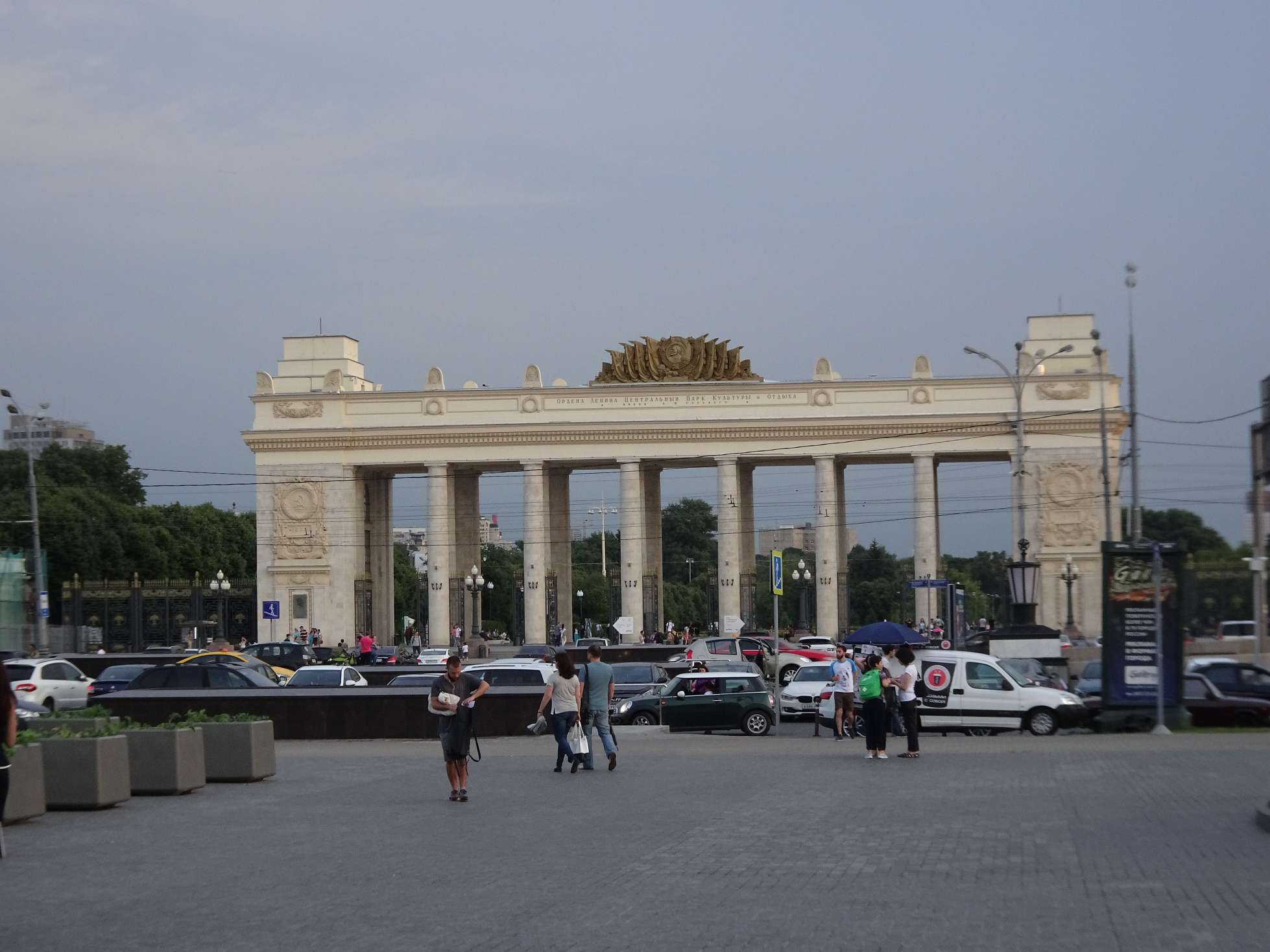 Eingang zum Gorkij-Park