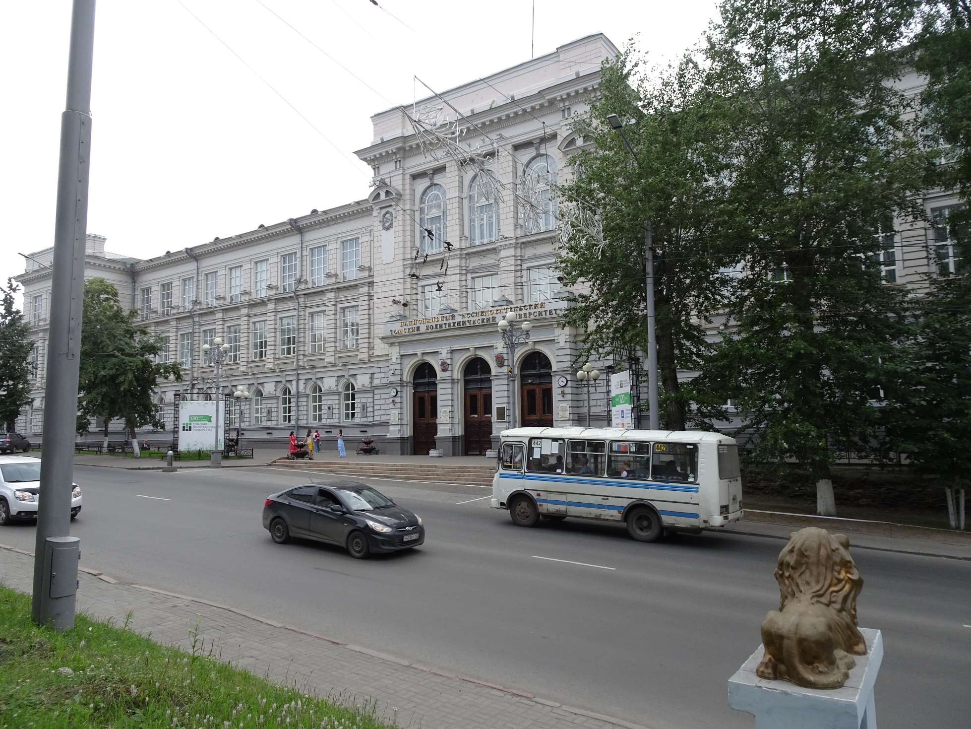 Das Hauptgebäude der Staatlichen Universität