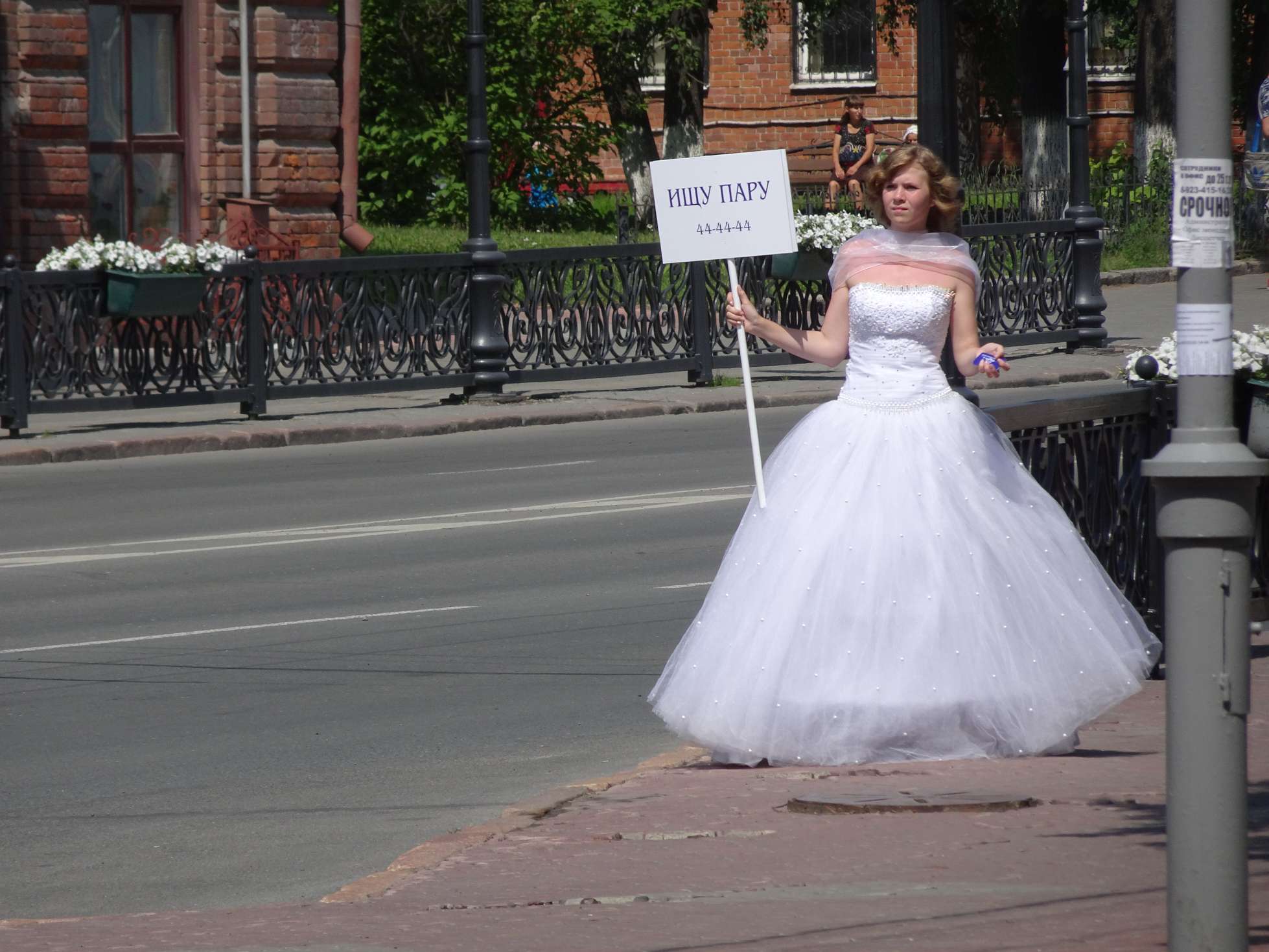 Eine spezielle Form der Werbung....